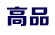888彩票