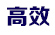 888彩票