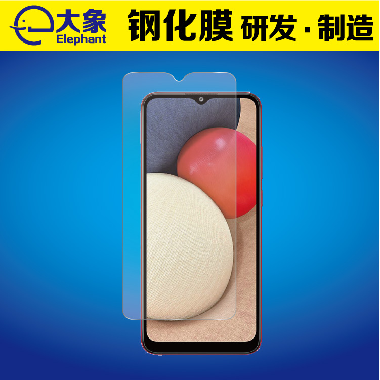 适用于三星Galaxy A02S 手机钢化膜