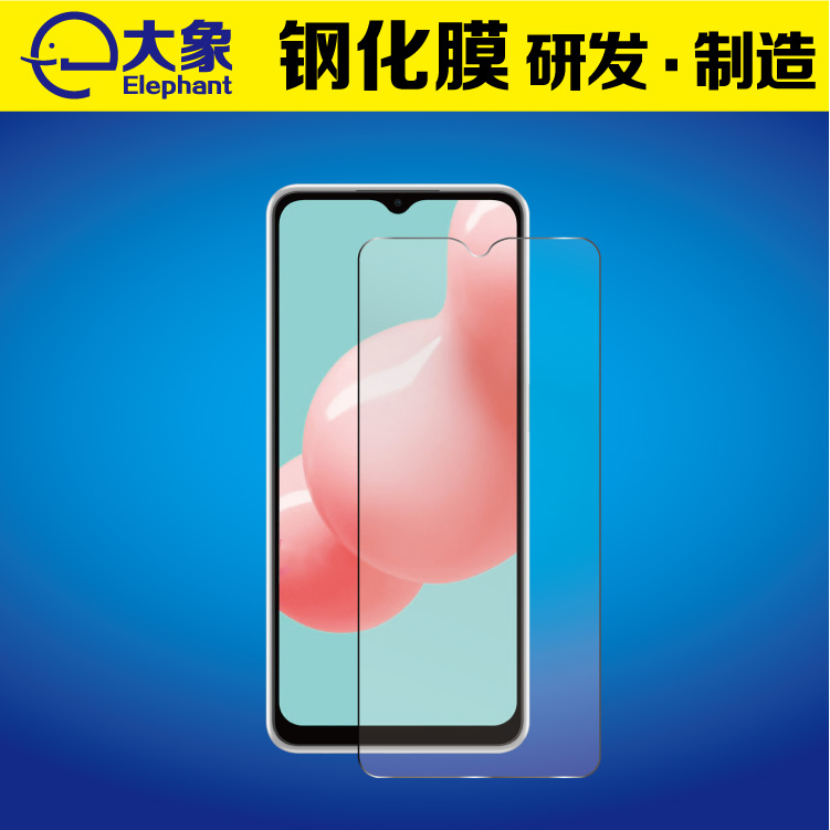 适用于三星Galaxy A32 手机保护膜
