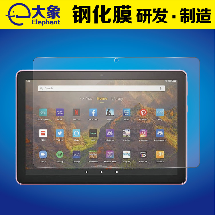 适用于Amazon Fire HD 10/Plus 2021款钢化膜