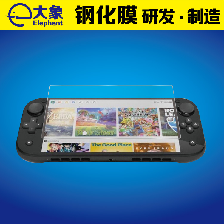 适用于任天堂switch pro屏幕保护膜
