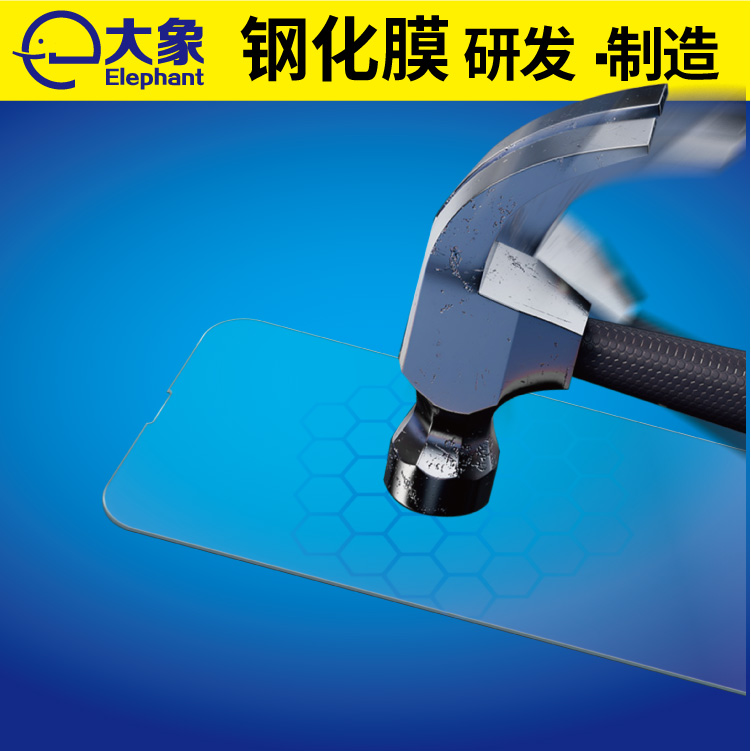 for iPhone 14康宁高品二强钢化膜