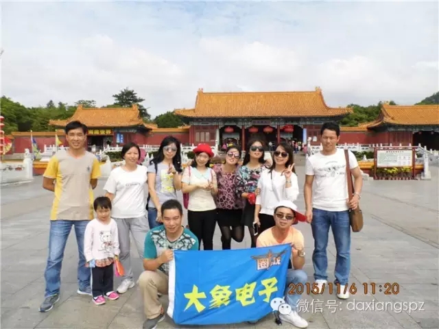 东莞市888彩票科技珠海游玩