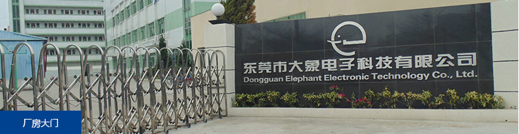 888彩票科技有限公司实景