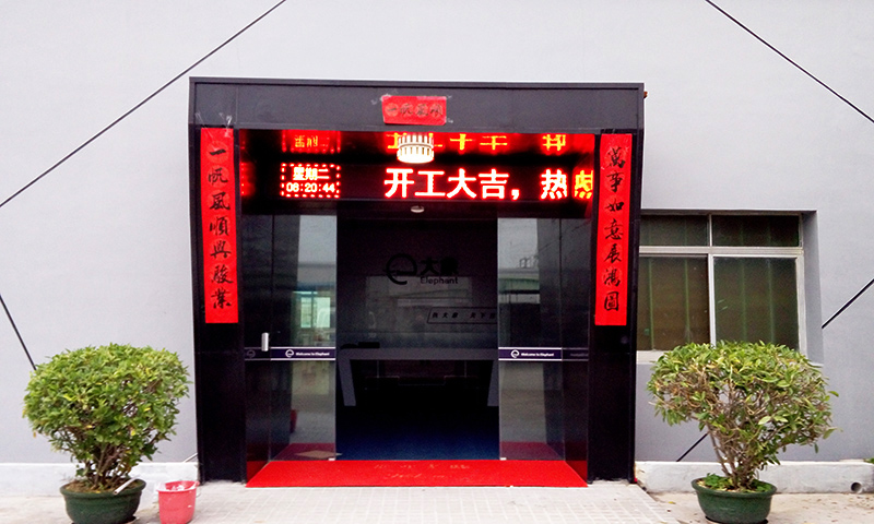 888彩票开工