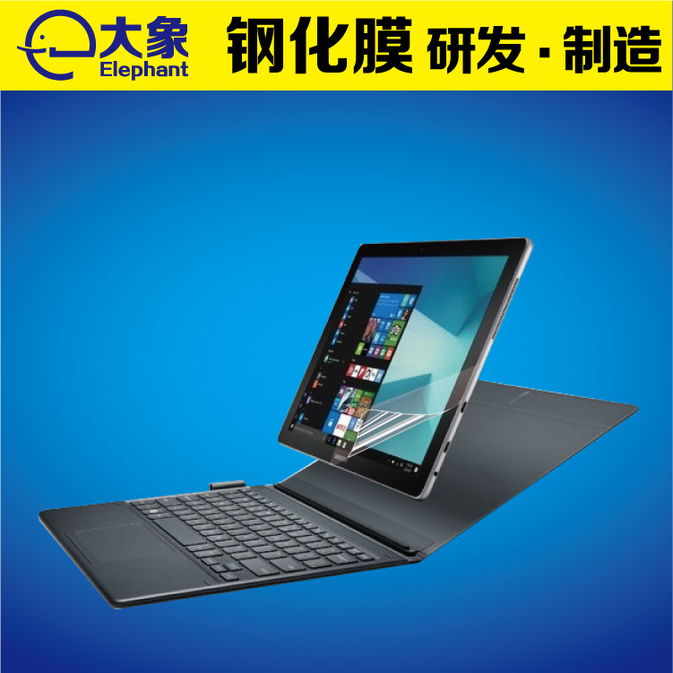 三星Galaxy Book平板保护膜