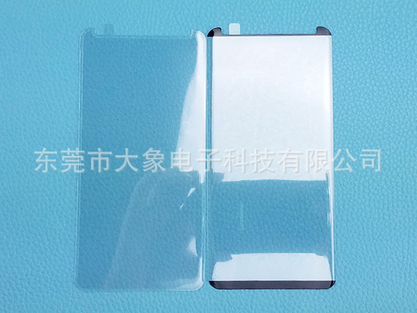 三星note8 3D钢化膜