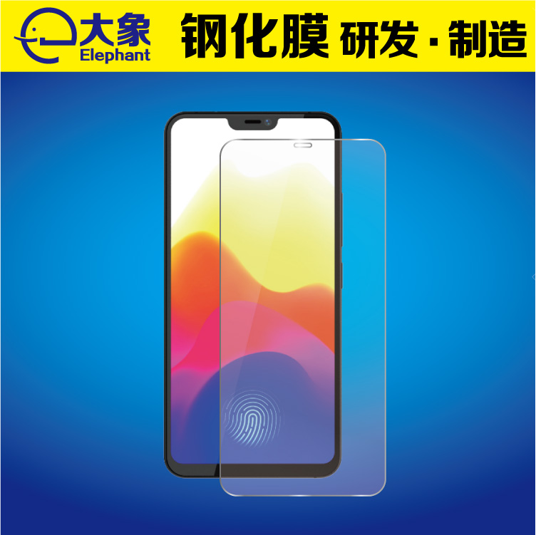 vivo x21手机钢化膜