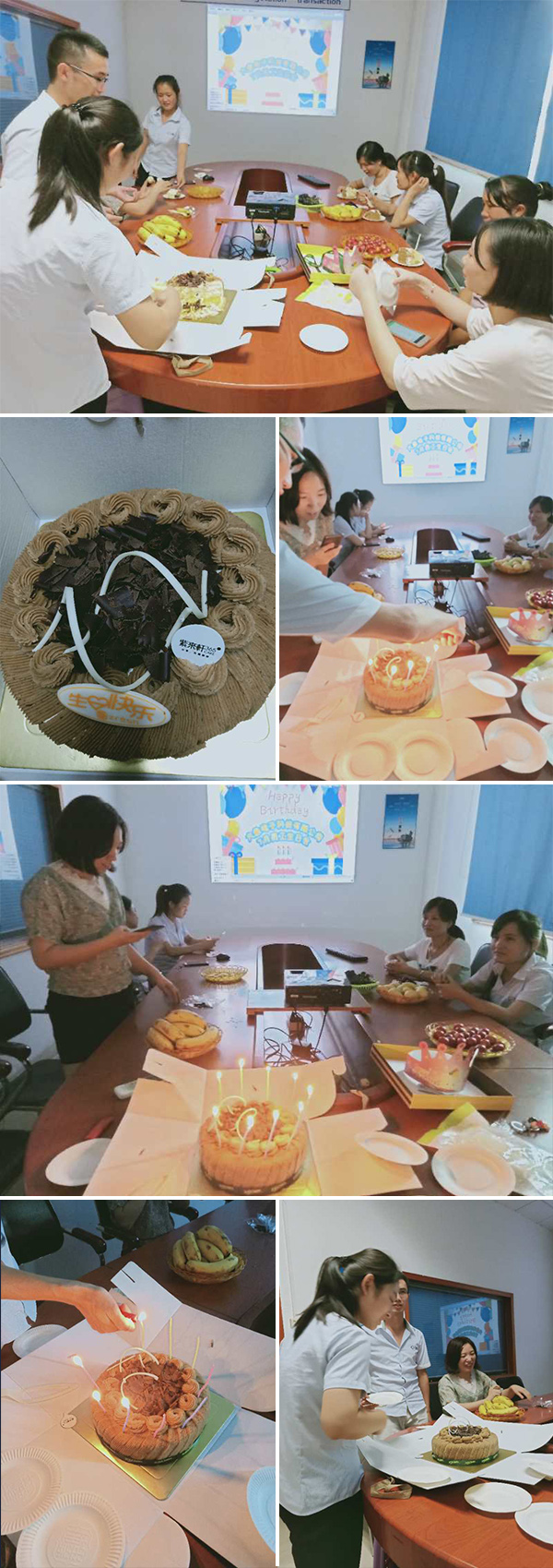 888彩票7公司生日会