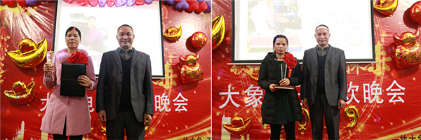 公司总经理颁发优秀管理奖