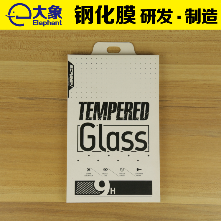 手机保护膜中端包装