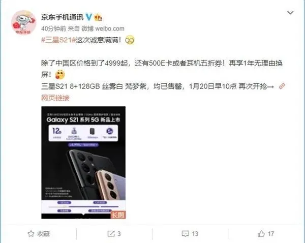 手机钢化膜商家