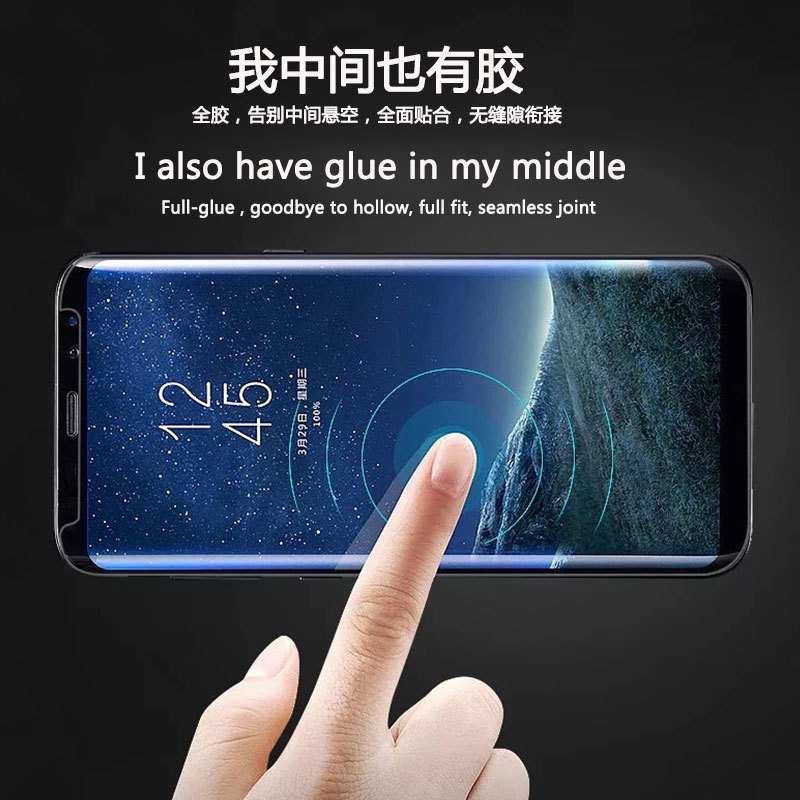 东莞钢化膜定制