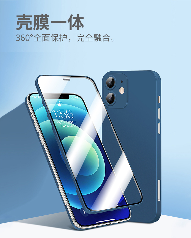 3D钢化膜厂商