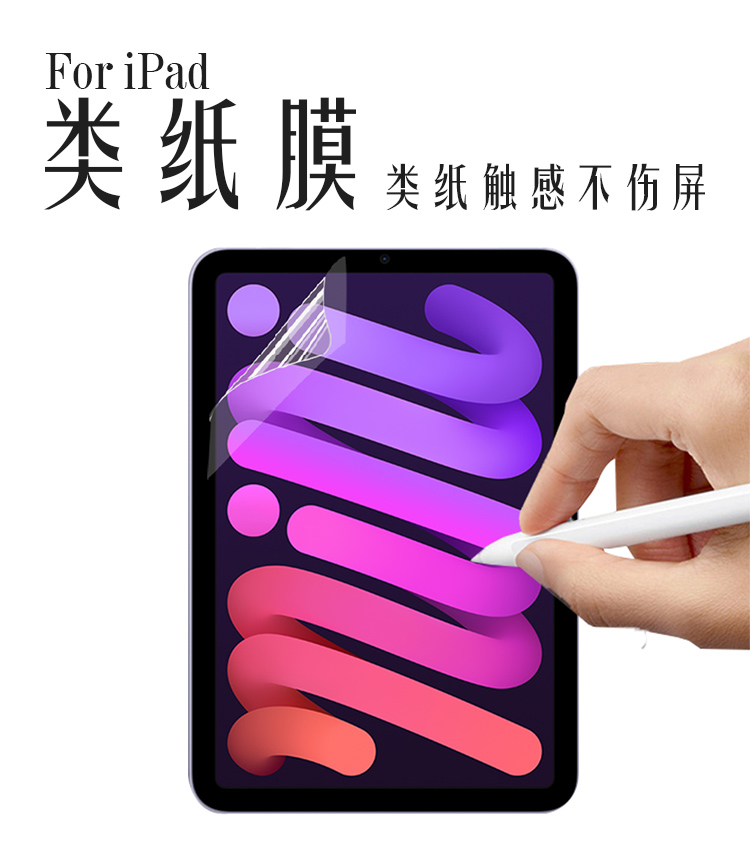 手机钢化膜生产工艺
