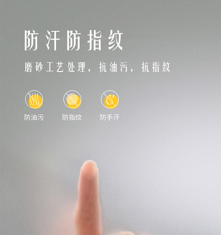 手机钢化膜生产工艺