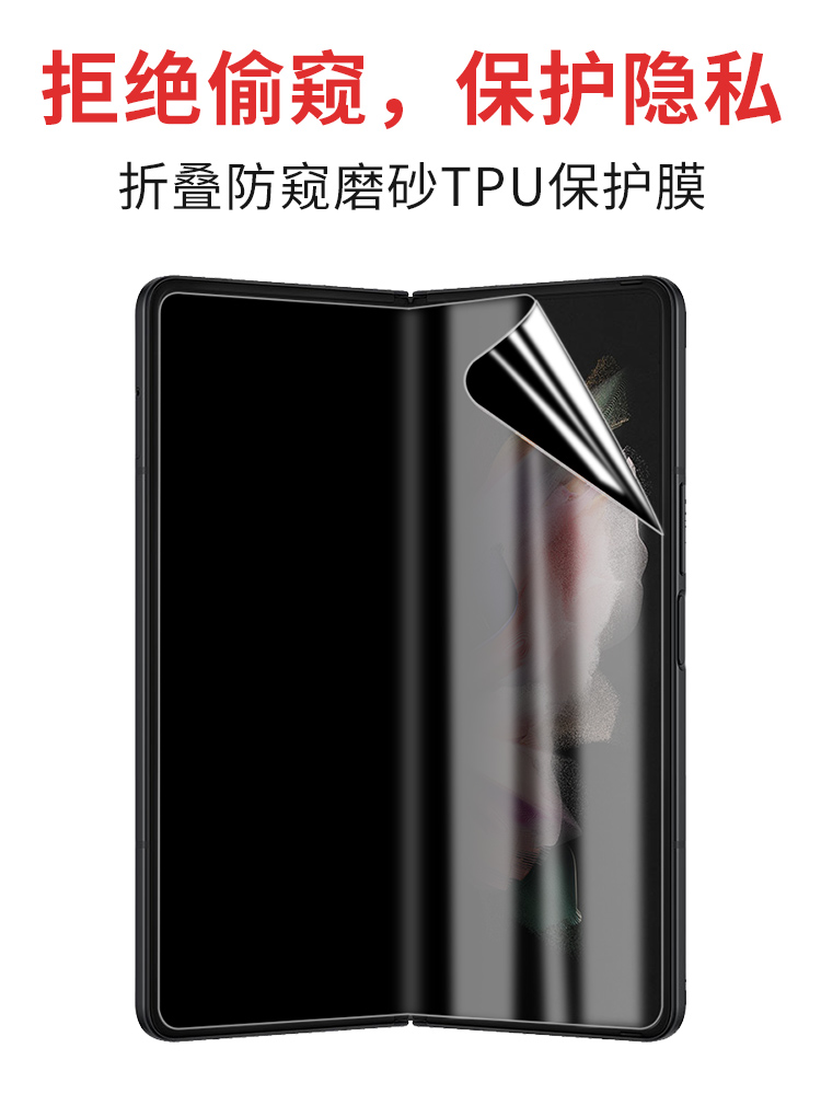 东莞水凝膜厂家